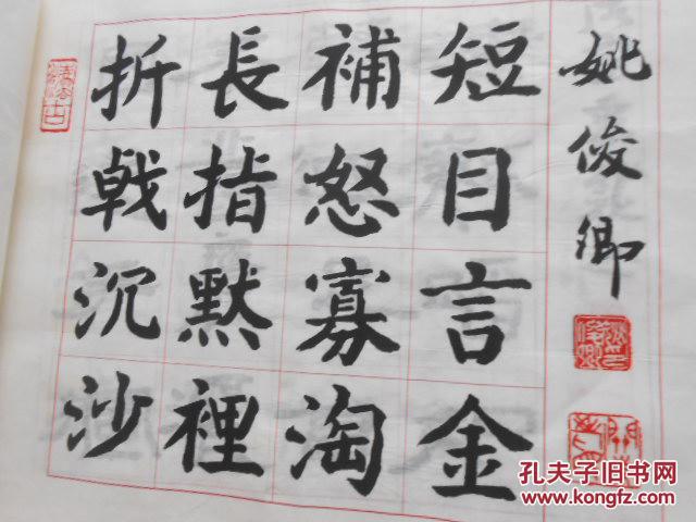 什么川归海成语_成语故事简笔画(3)