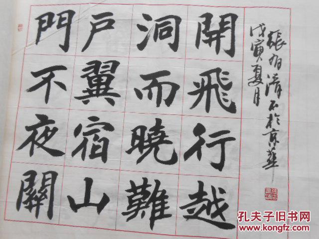 明山什么川成语_明山宾卖牛图片(2)