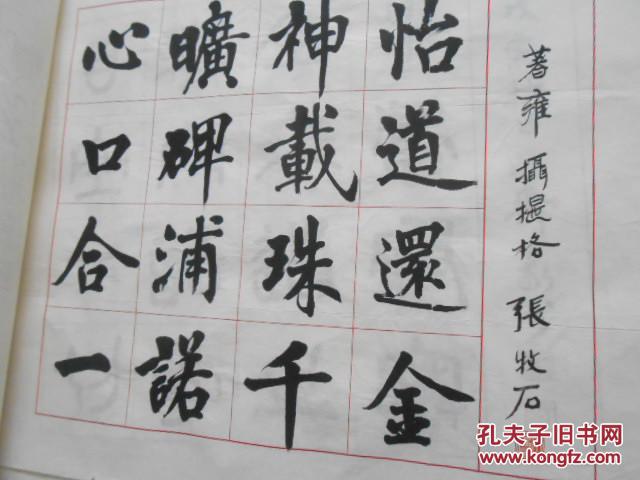 明山什么川成语_明山宾卖牛图片(2)
