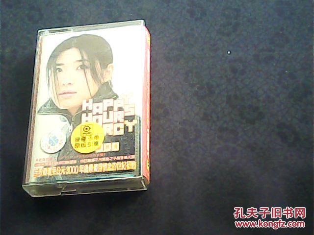 苏慧伦--再见我的爱人(磁带)附歌词