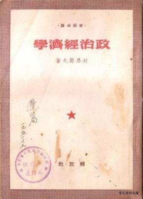 108 经济学必读_懂经济必读的108个现代哲理(2)