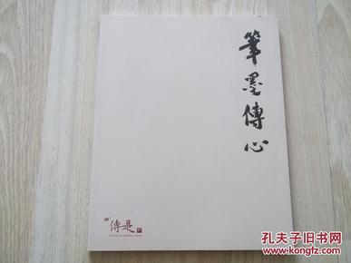 北京笔墨短剧，传统与现代的艺术碰撞