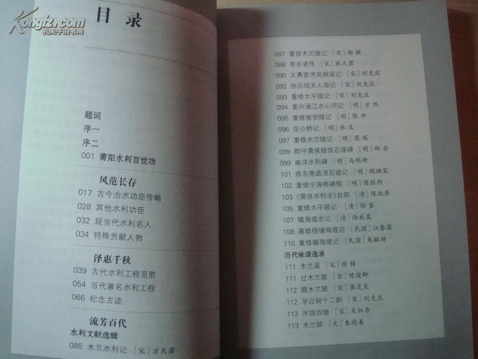 莆田莆仙戏曲谱二胡独奏_莆仙戏莆田第一团演员(3)