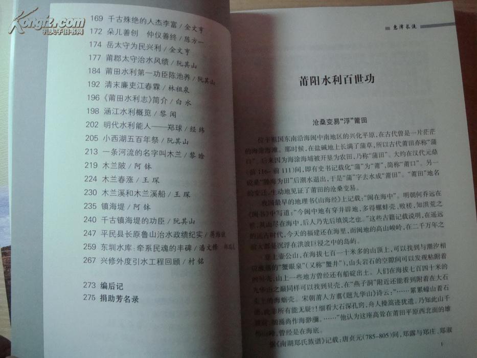 莆田莆仙戏曲谱二胡独奏_莆仙戏莆田第一团演员(2)