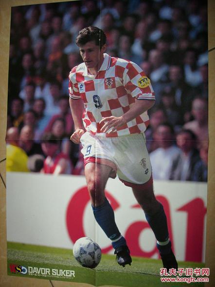 【图】【日文原版】日本原版足球海报(苏克 克