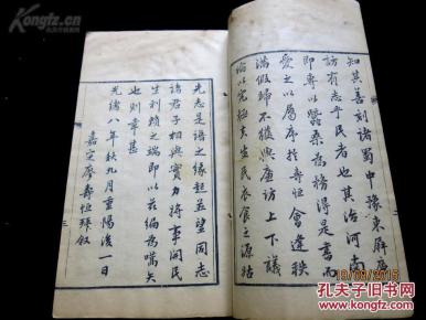 茧的简谱_剥离之茧简谱(2)