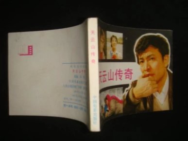 电影演员王馥荔近况 pYYBAFTKGvCARLRSAAGDsYWHRO8761_n.jpg