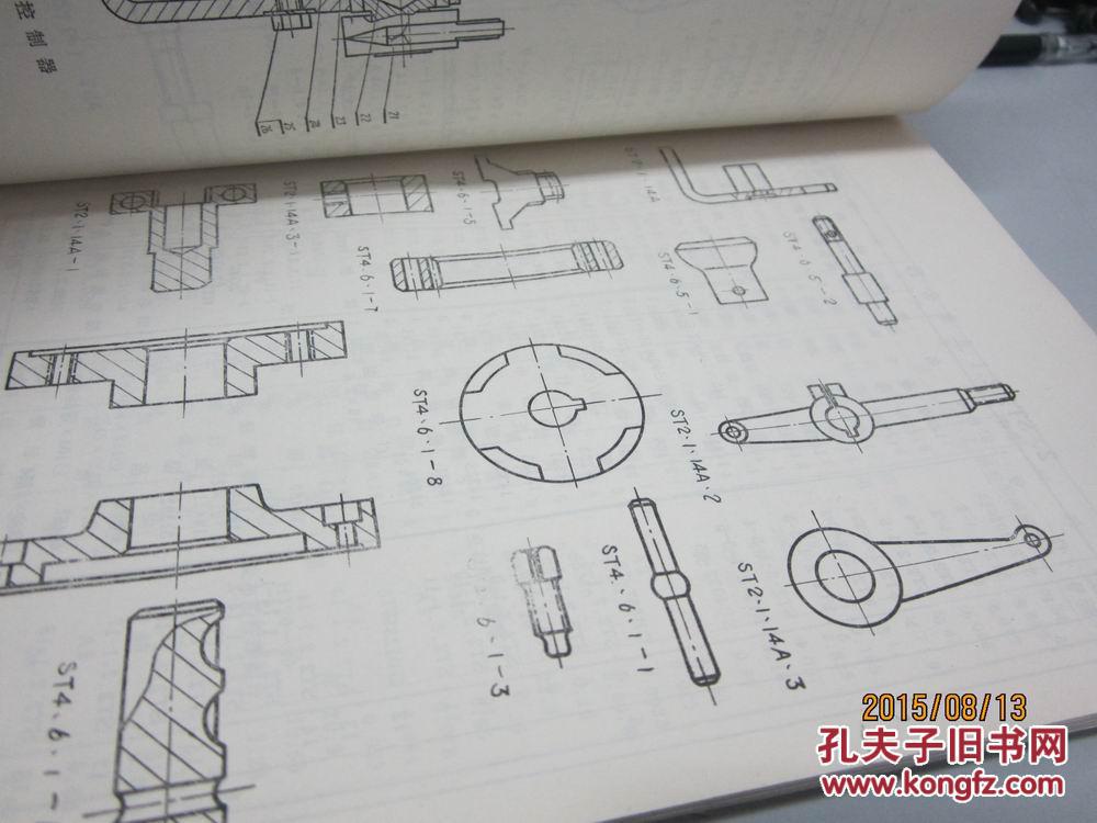推土机简谱_推土机简笔画(2)