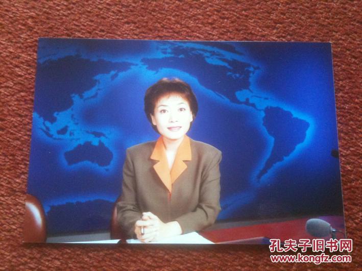 《中央电视台主持人贺红梅照片》附信封,有签名