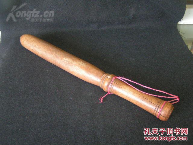 民国【警察使用的木质警棍】长41厘米