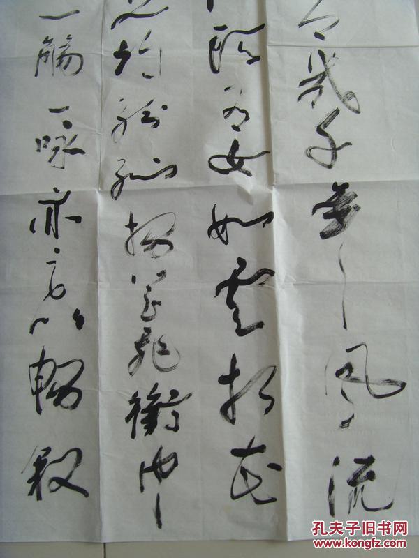 厚什么远成语_成语故事图片(2)