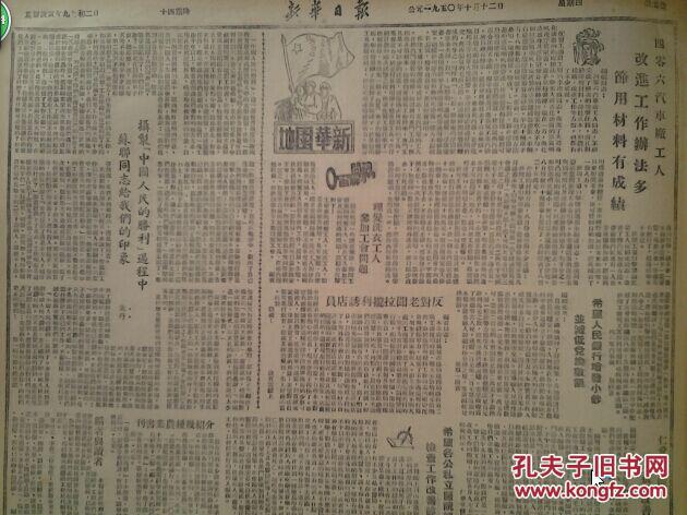 中国1950年人口_中国人口年龄结构1950-2050-中国工作年龄人口比例