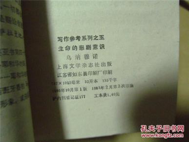 pYYBAFVkgzGAI0ivAAM-S0aHZYM749_n.jpg