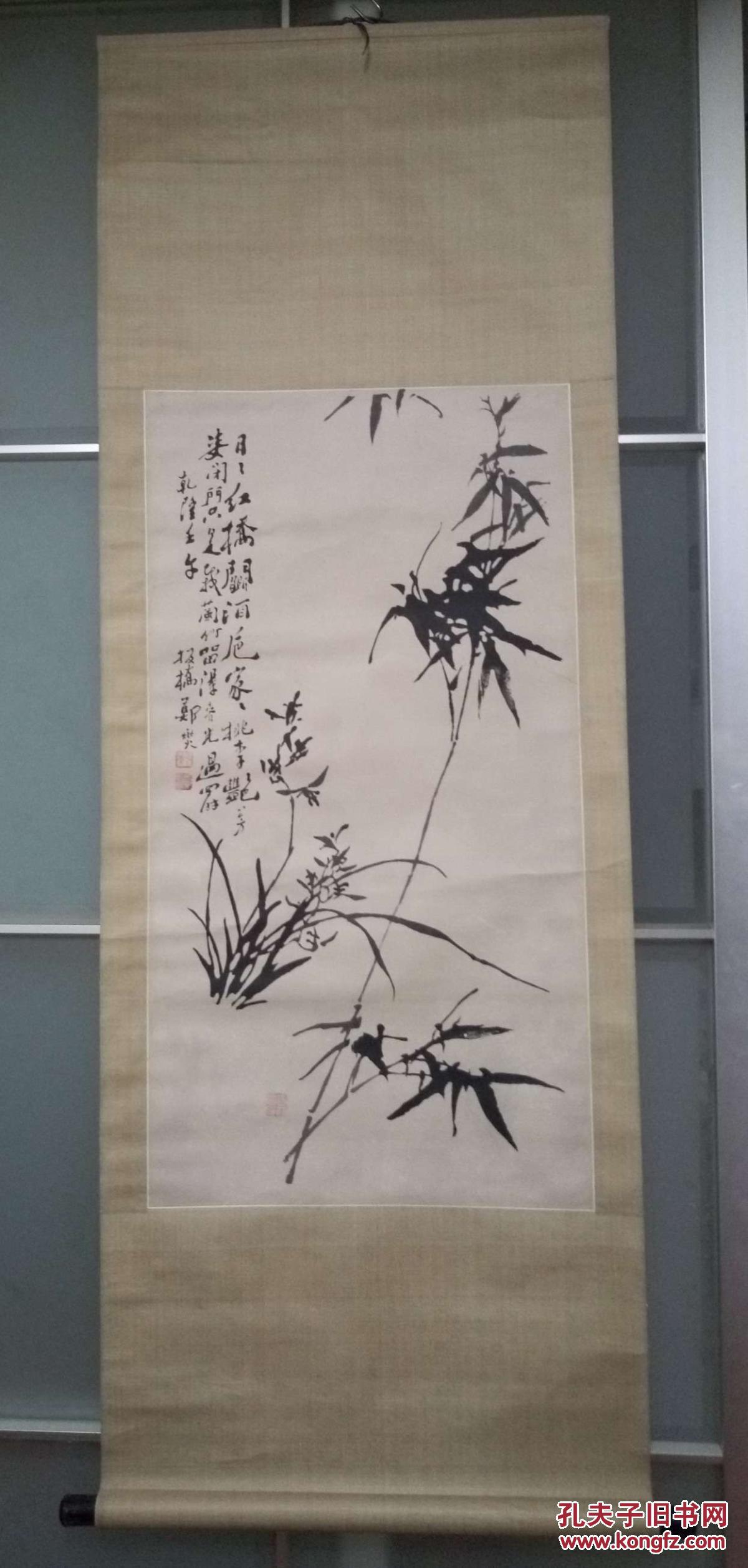 早期宣纸水印-郑板桥-兰竹图-原装绫裱