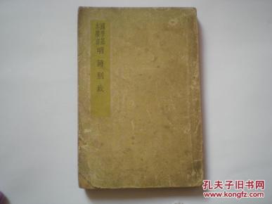 民国三十年是哪一年呢 pYYBAFXECqaATkEeAACakztS0YM473_n.jpg