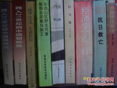 萨缪尔森 经济学 下载_萨缪尔森经济学精选套装 第19版共4册 azw3 iPad 电子书资源分享区 ...(3)