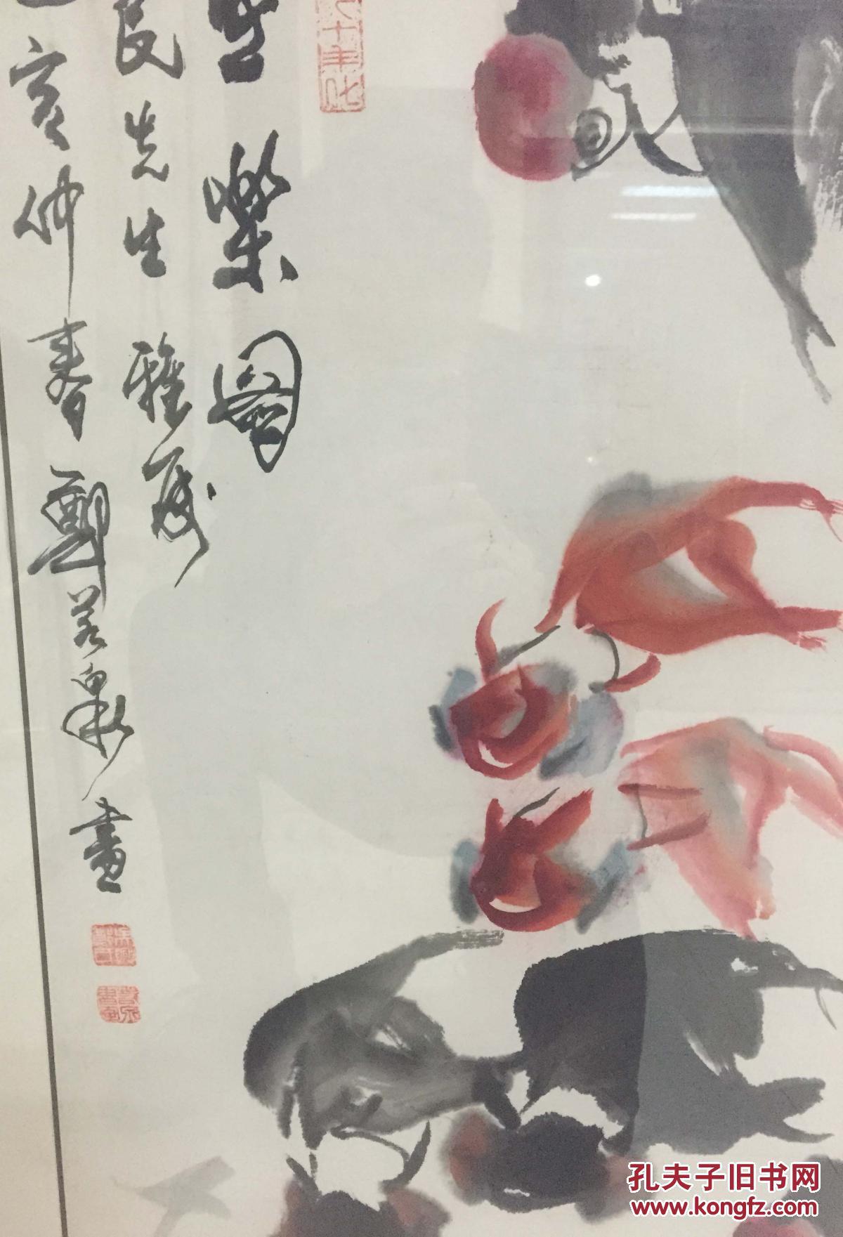郑若泉-金鱼 68*44