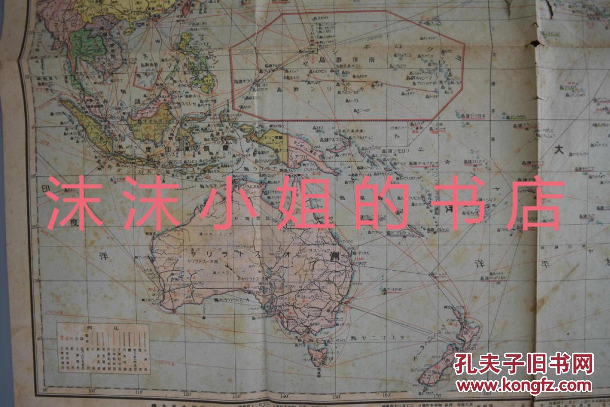 侵华史料《大东亚共荣圈地图》彩色地图一张全 单页单面 满洲国 中华