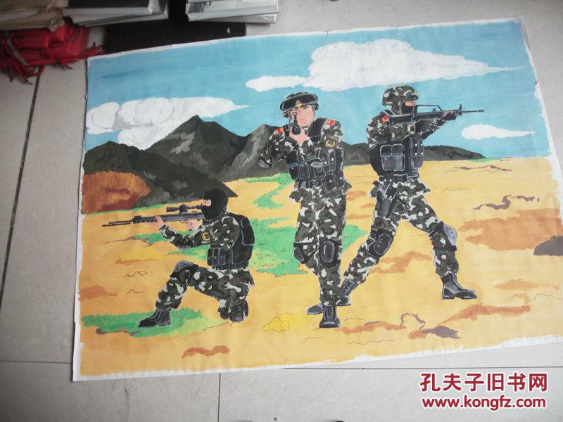 水粉画一张:武警雄姿(76x105)cm
