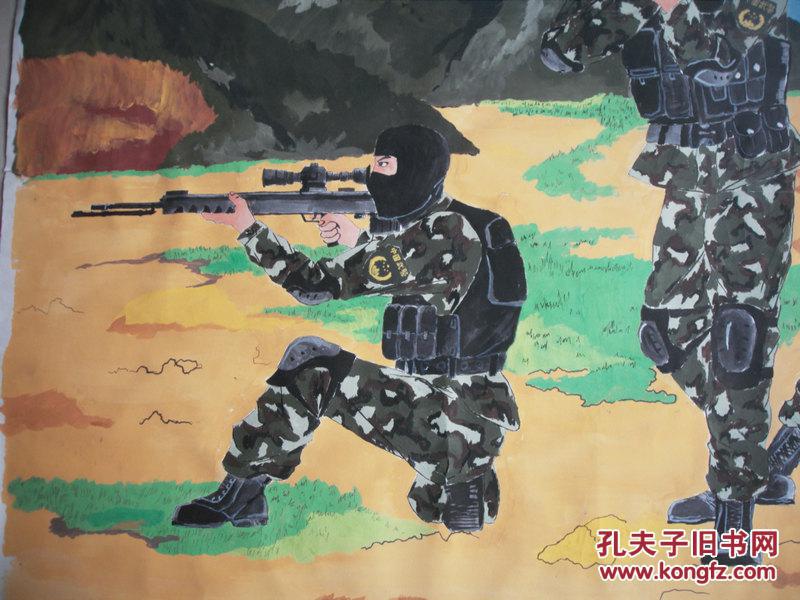 水粉画一张:武警雄姿(76x105)cm