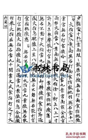丘明曲谱_钢琴简单曲谱