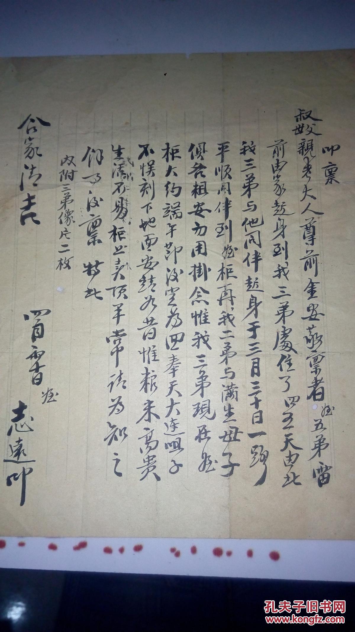 有历史价值,书法价值,对研究古代书信的书写有重要意义