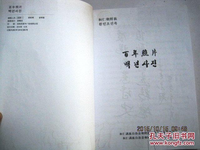 满族gdp_宽甸满族自治县2017年国民经济和社会发展统计公报(3)