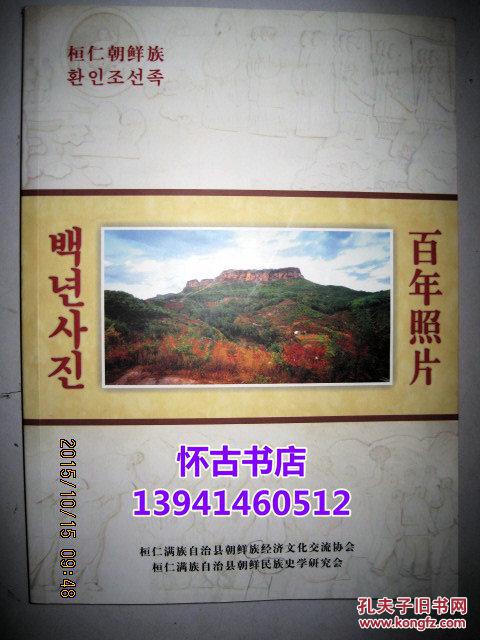 满族gdp_宽甸满族自治县2017年国民经济和社会发展统计公报(3)