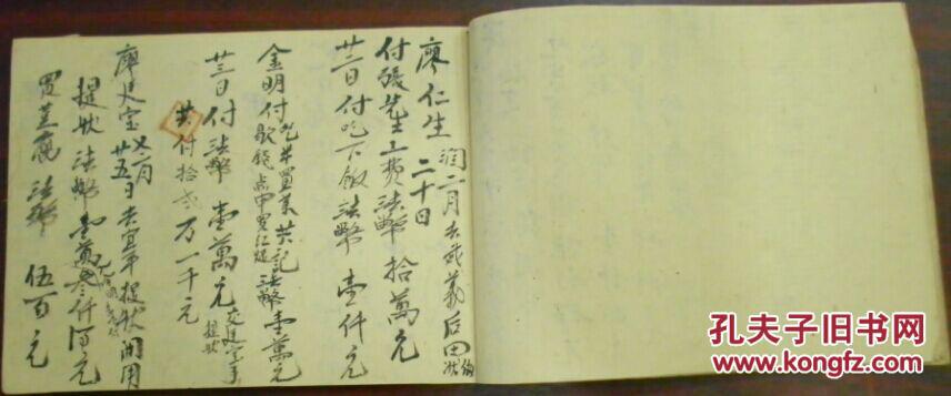 名土什么成语_成语故事图片(3)