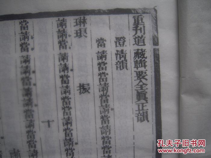 敲打的简谱_敲打乐器种类名称大全