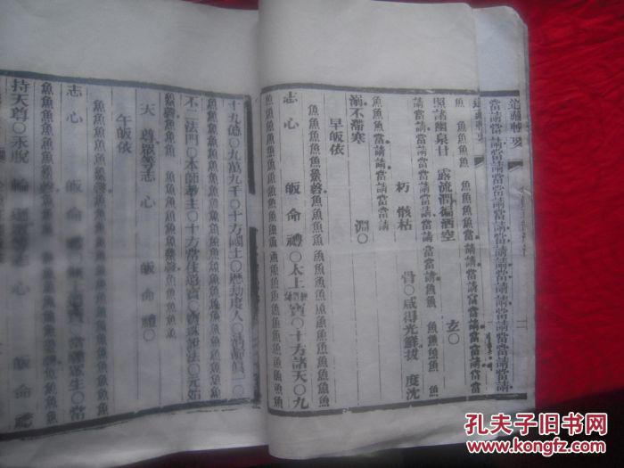 敲打的简谱_敲打乐器种类名称大全