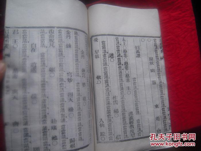 敲打的简谱_敲打乐器种类名称大全