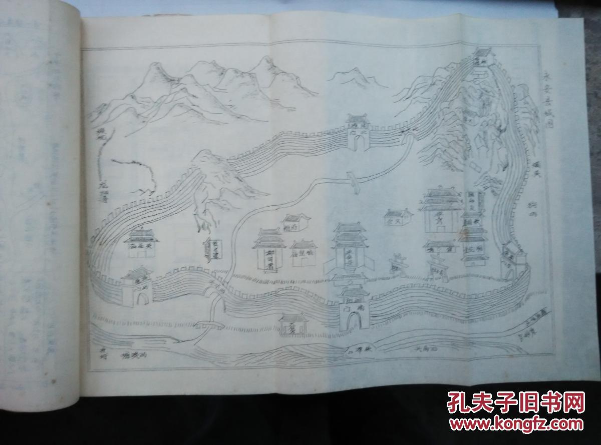 紫金县政府志初稿(油印本 有多副手绘地图)