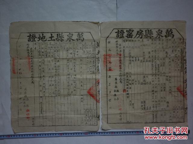 冠县丁阎庄姓丁的人口有多少_冠县东三里小区有小姐