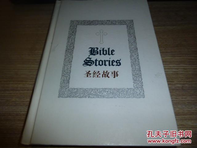 红字