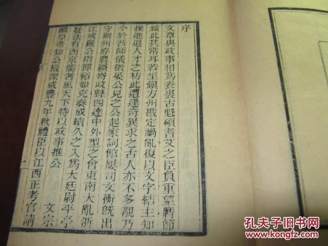 仪征清代人口_仪征手扶拖拉机图片