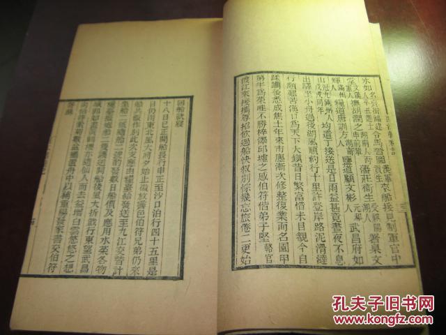 仪征清代人口_仪征手扶拖拉机图片