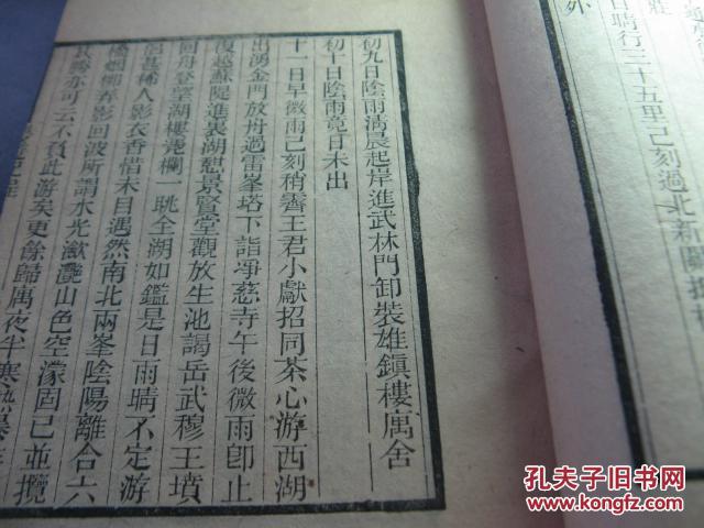 仪征清代人口_仪征手扶拖拉机图片