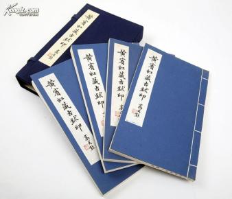拓印简谱_拓印画(3)