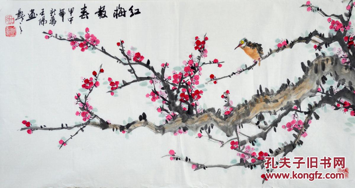花鸟画家王阳三尺整张国画写意画梅花作品《红梅报春》hn2687