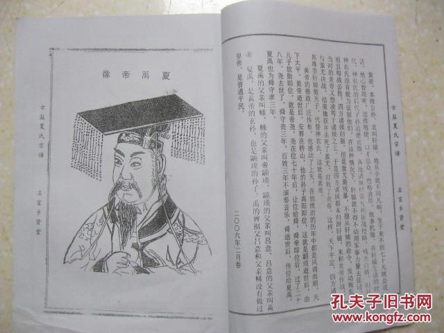 公什么什么正四字成语_半三足什么的四字成语(3)