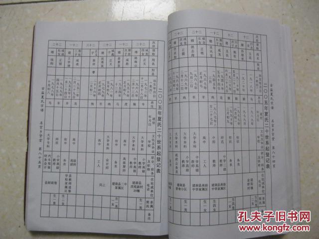 公什么什么正四字成语_半三足什么的四字成语(3)
