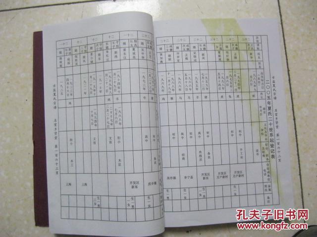 公什么什么正四字成语_半三足什么的四字成语(3)