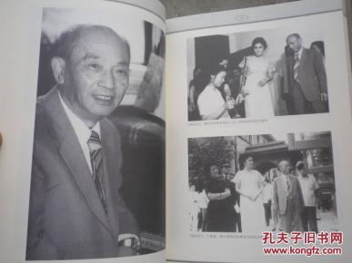丁善德百年诞辰纪念集(精装(未拆封)大16k 原价298元