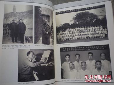 丁善德百年诞辰纪念集(精装(未拆封)大16k 原价298元