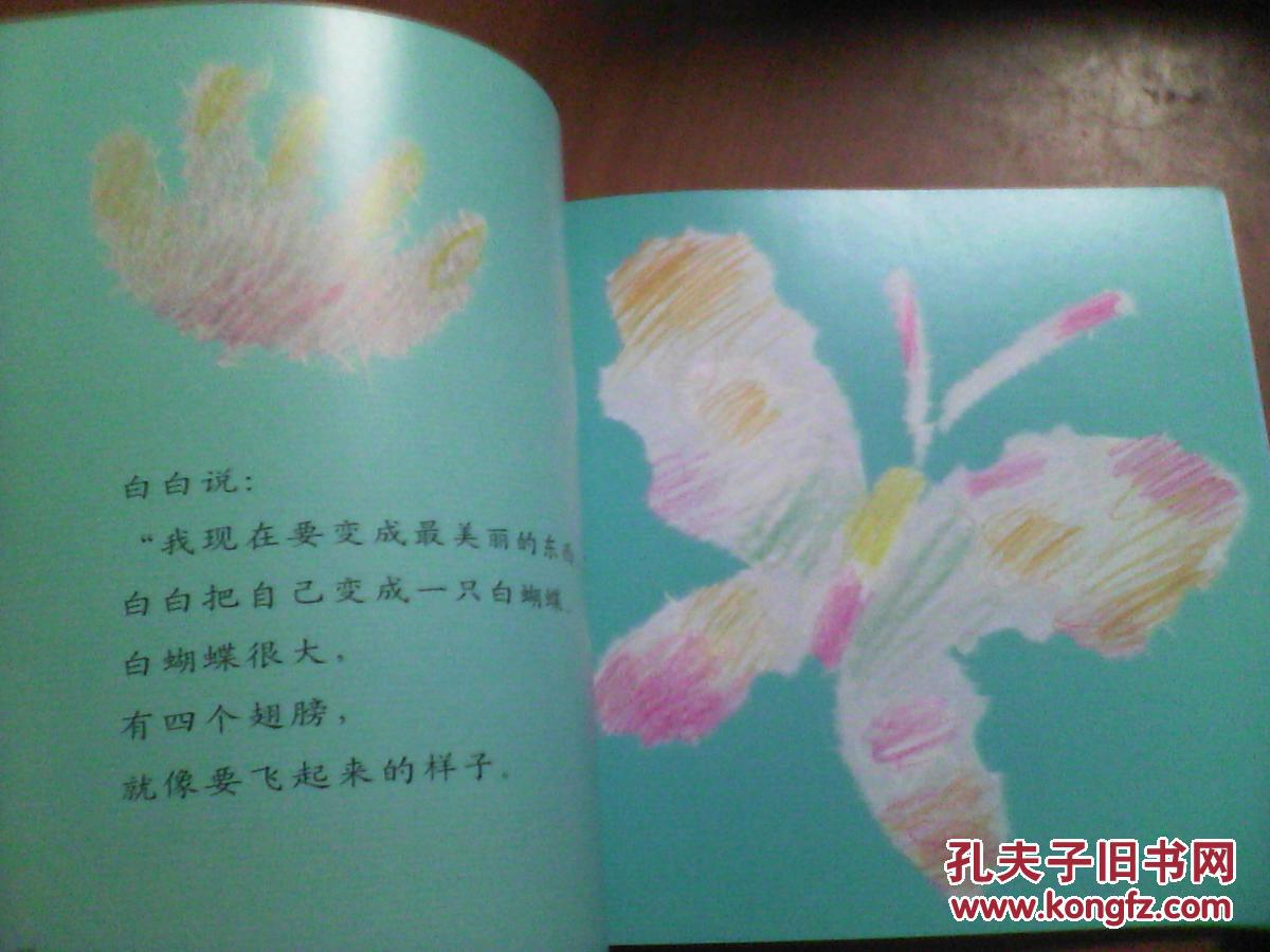 两朵白云