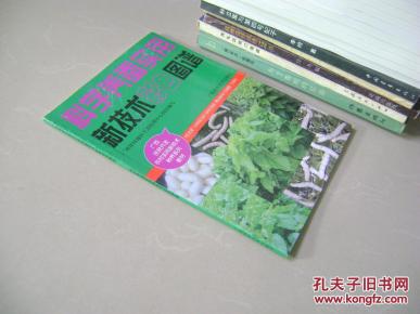 科学养蚕u1k视频图片