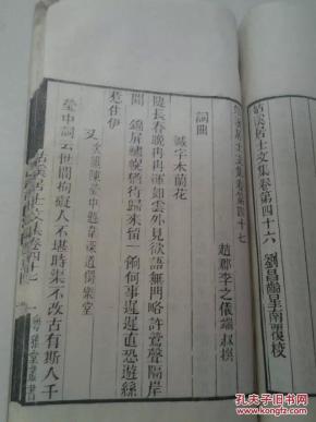 君子佳人粤曲谱_君子兰花图片