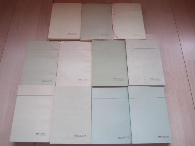 【图】《建国以来毛泽东文稿》第1--11册全 非