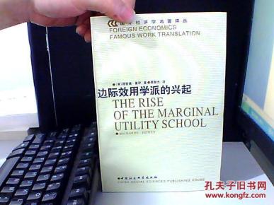 经济学边际效应_Tobit模型边际效应 计量经济学与统计软件 经管之家 原人大经济论坛